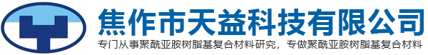 新鄉(xiāng)市藍(lán)溪科技有限公司